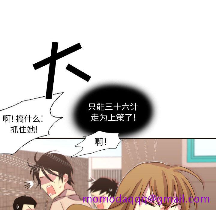 《需要纯情》漫画最新章节需要纯情-第 9 章免费下拉式在线观看章节第【56】张图片