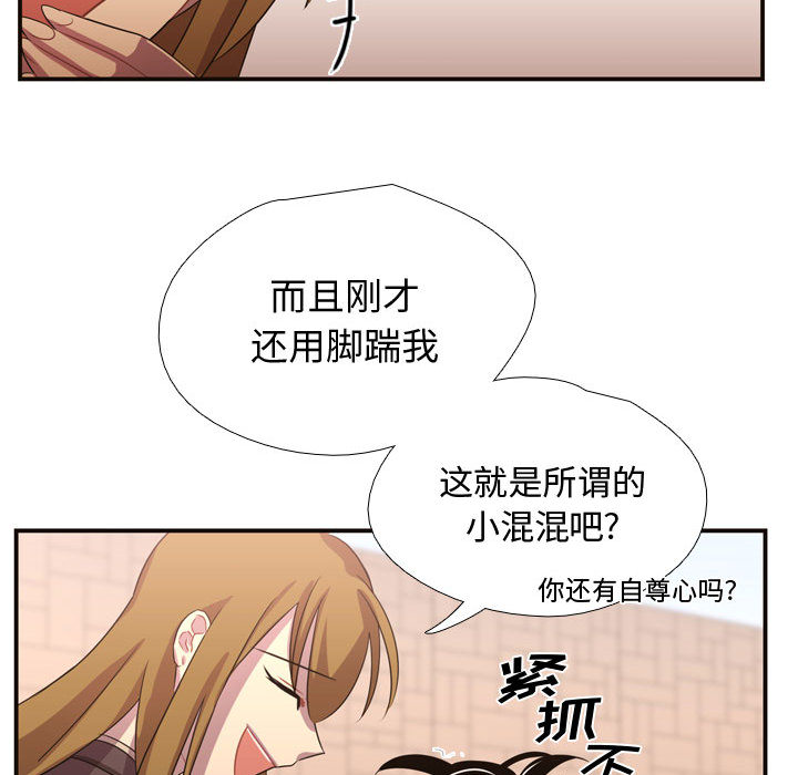 《需要纯情》漫画最新章节需要纯情-第 9 章免费下拉式在线观看章节第【27】张图片