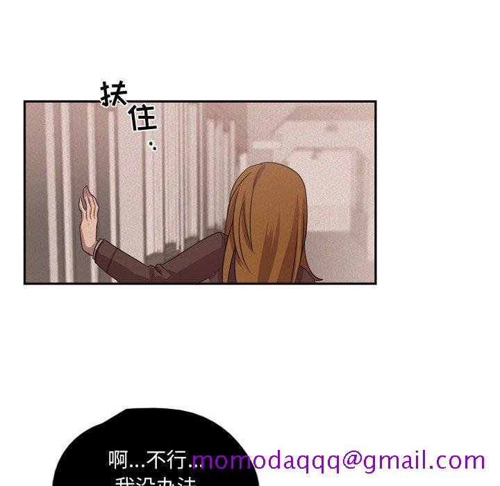 《需要纯情》漫画最新章节需要纯情-第 9 章免费下拉式在线观看章节第【46】张图片