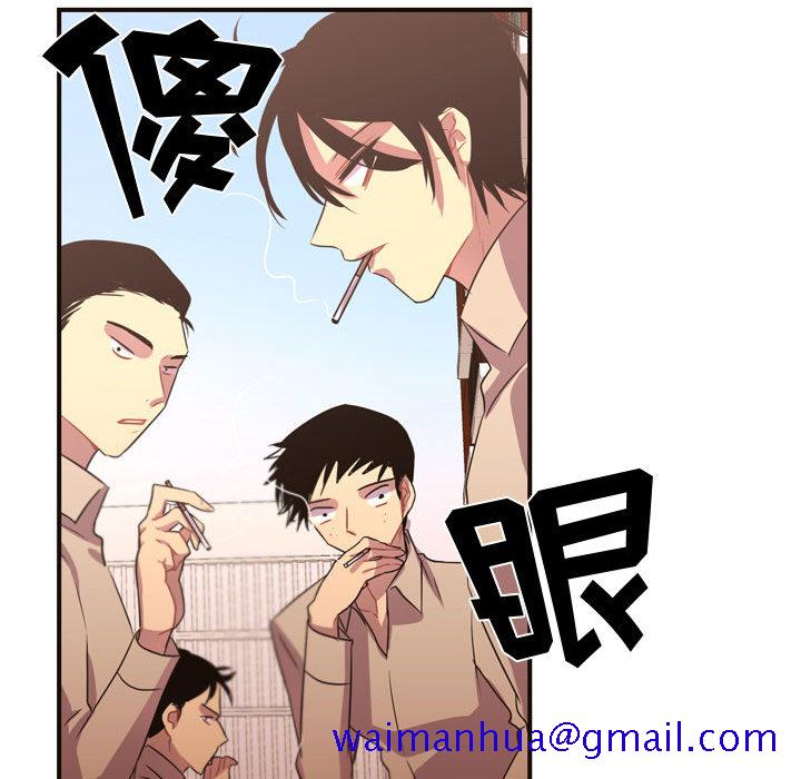 《需要纯情》漫画最新章节需要纯情-第 9 章免费下拉式在线观看章节第【51】张图片