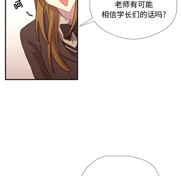 《需要纯情》漫画最新章节需要纯情-第 9 章免费下拉式在线观看章节第【29】张图片