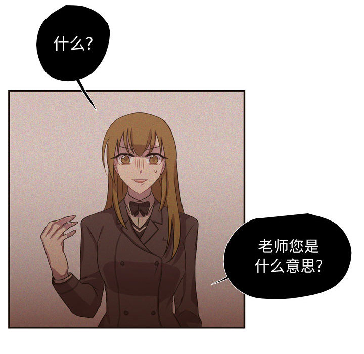 《需要纯情》漫画最新章节需要纯情-第 9 章免费下拉式在线观看章节第【33】张图片