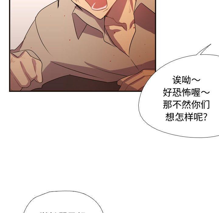 《需要纯情》漫画最新章节需要纯情-第 9 章免费下拉式在线观看章节第【23】张图片