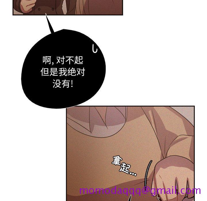 《需要纯情》漫画最新章节需要纯情-第 9 章免费下拉式在线观看章节第【36】张图片