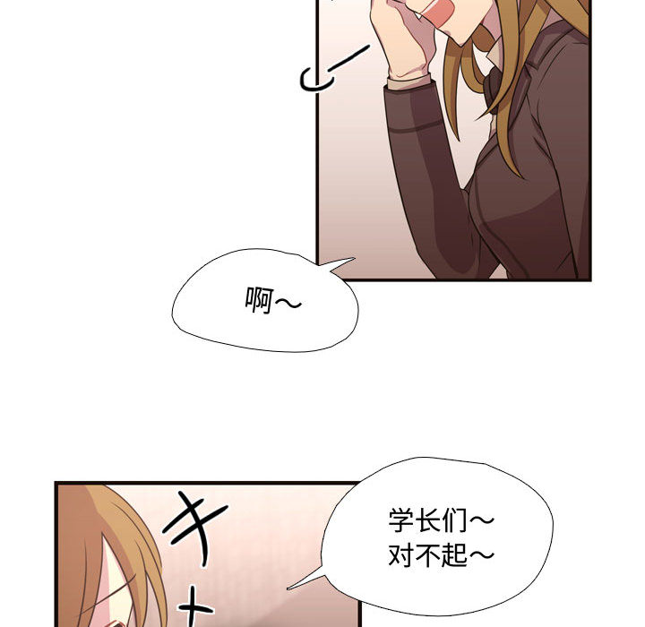 《需要纯情》漫画最新章节需要纯情-第 9 章免费下拉式在线观看章节第【17】张图片