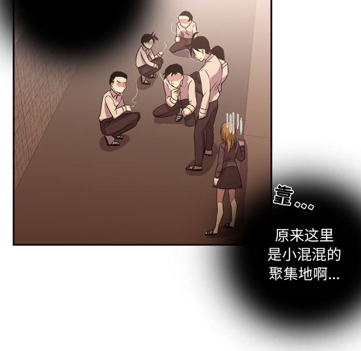 《需要纯情》漫画最新章节需要纯情-第 9 章免费下拉式在线观看章节第【54】张图片