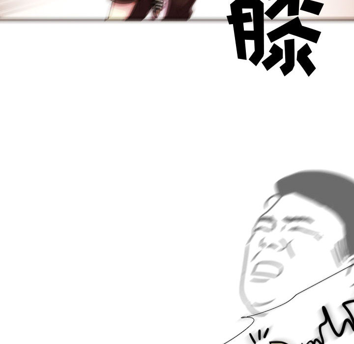 《需要纯情》漫画最新章节需要纯情-第 9 章免费下拉式在线观看章节第【72】张图片