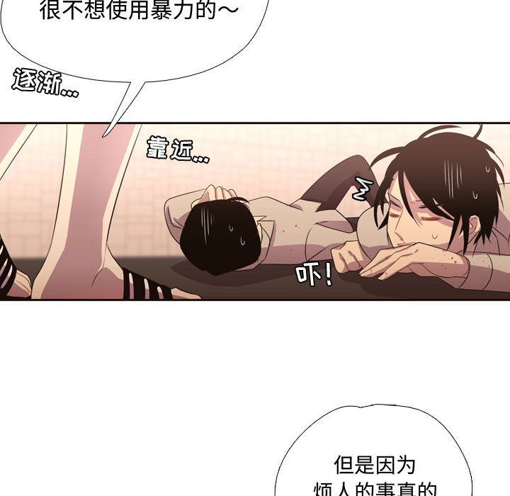 《需要纯情》漫画最新章节需要纯情-第 9 章免费下拉式在线观看章节第【19】张图片