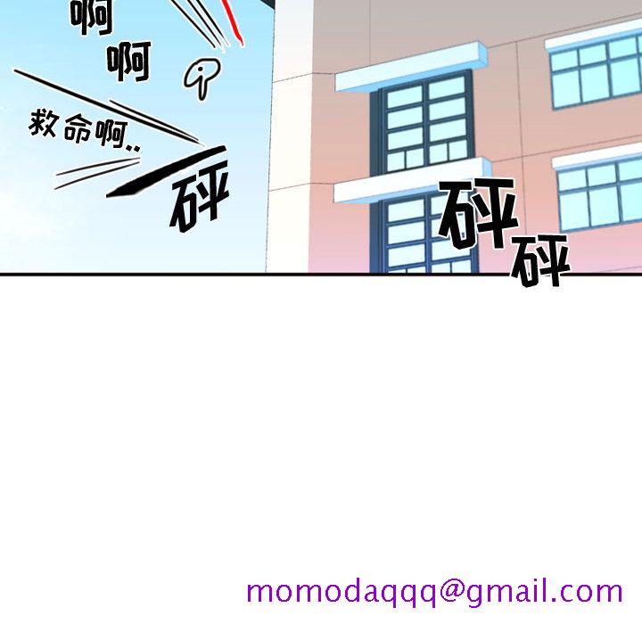 《需要纯情》漫画最新章节需要纯情-第 9 章免费下拉式在线观看章节第【76】张图片