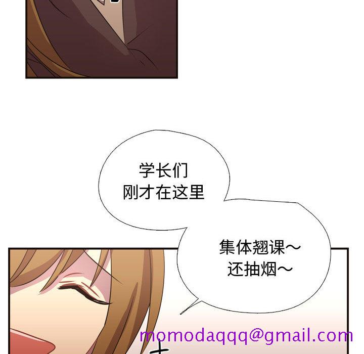 《需要纯情》漫画最新章节需要纯情-第 9 章免费下拉式在线观看章节第【26】张图片