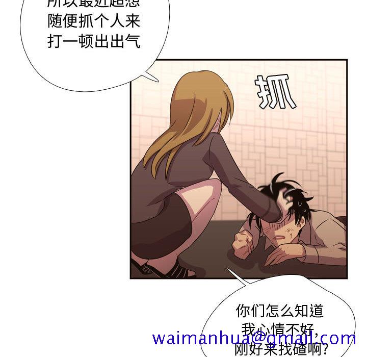 《需要纯情》漫画最新章节需要纯情-第 9 章免费下拉式在线观看章节第【21】张图片