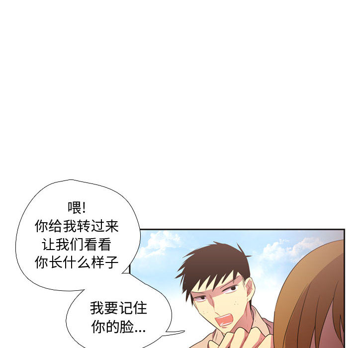 《需要纯情》漫画最新章节需要纯情-第 9 章免费下拉式在线观看章节第【63】张图片