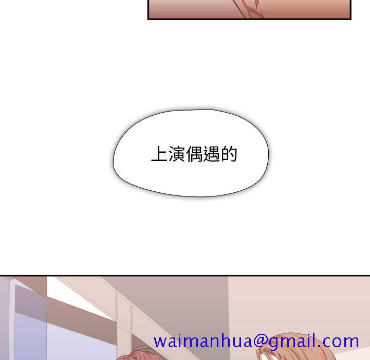 《需要纯情》漫画最新章节需要纯情-第 12 章免费下拉式在线观看章节第【91】张图片