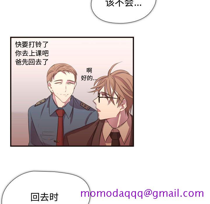 《需要纯情》漫画最新章节需要纯情-第 12 章免费下拉式在线观看章节第【86】张图片