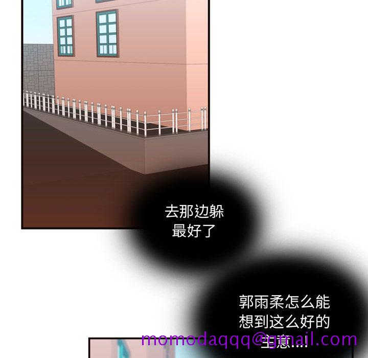 《需要纯情》漫画最新章节需要纯情-第 12 章免费下拉式在线观看章节第【26】张图片