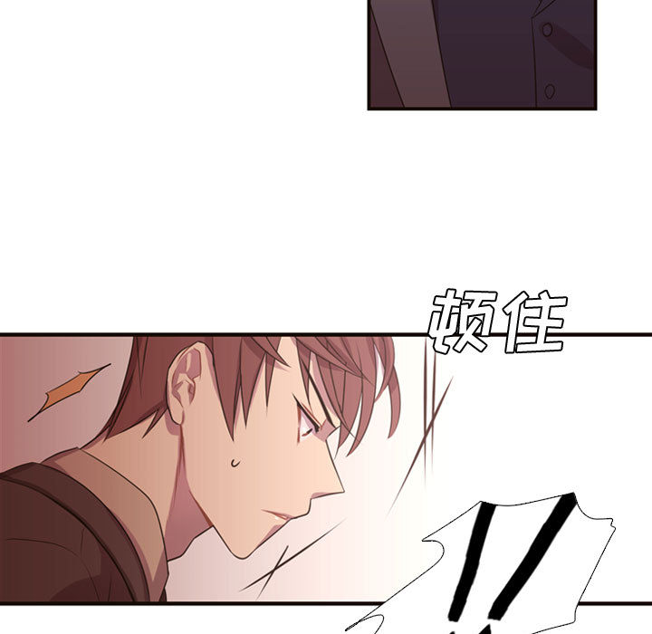 《需要纯情》漫画最新章节需要纯情-第 12 章免费下拉式在线观看章节第【29】张图片