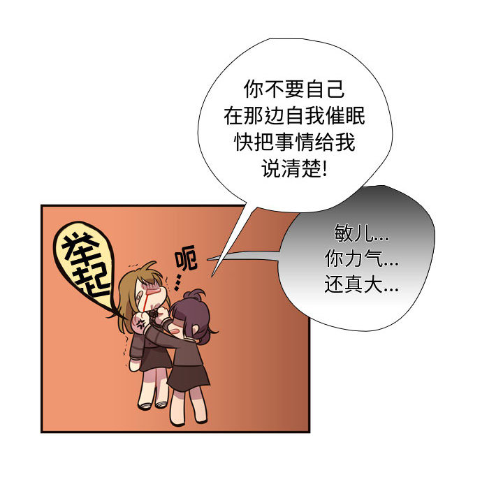 《需要纯情》漫画最新章节需要纯情-第 12 章免费下拉式在线观看章节第【49】张图片