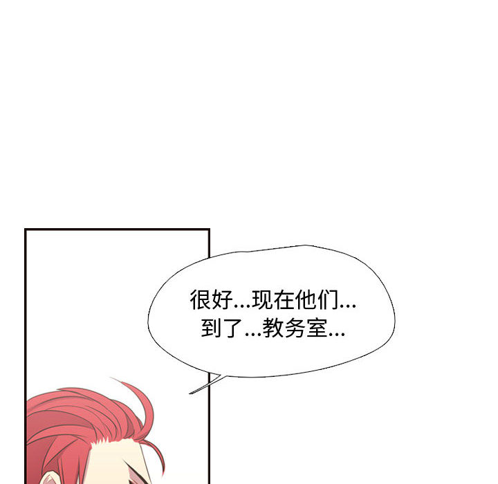 《需要纯情》漫画最新章节需要纯情-第 12 章免费下拉式在线观看章节第【7】张图片