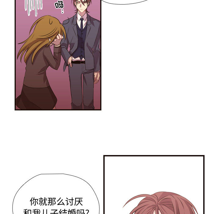 《需要纯情》漫画最新章节需要纯情-第 12 章免费下拉式在线观看章节第【64】张图片