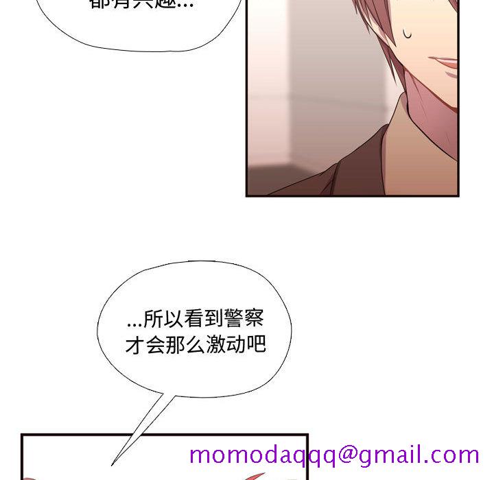 《需要纯情》漫画最新章节需要纯情-第 12 章免费下拉式在线观看章节第【16】张图片