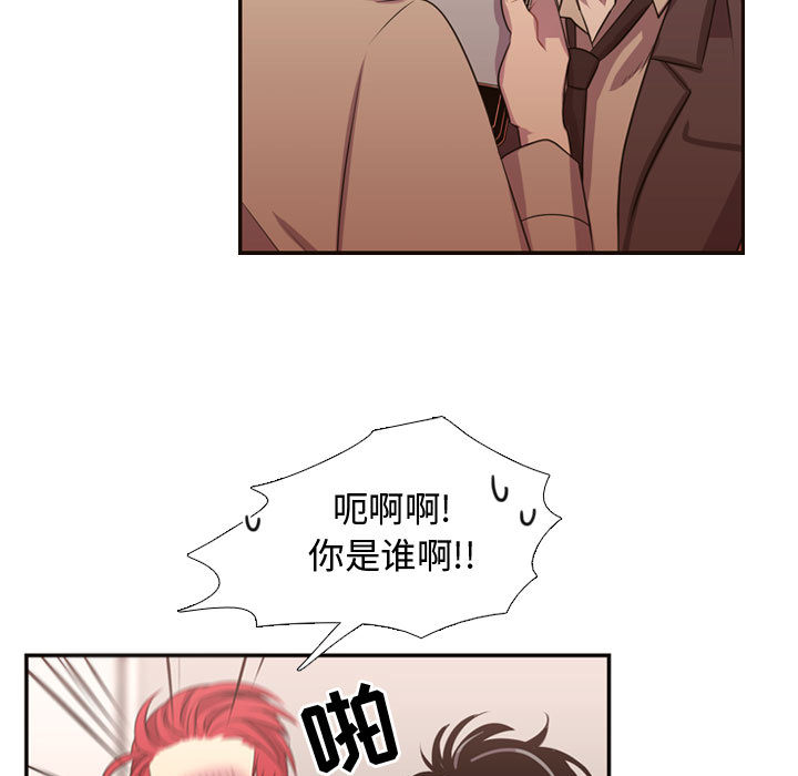 《需要纯情》漫画最新章节需要纯情-第 12 章免费下拉式在线观看章节第【10】张图片