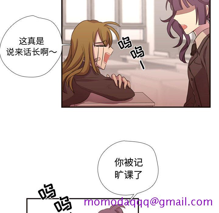 《需要纯情》漫画最新章节需要纯情-第 12 章免费下拉式在线观看章节第【46】张图片