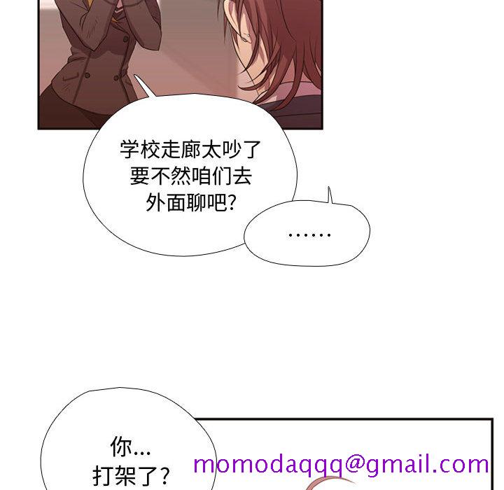 《需要纯情》漫画最新章节需要纯情-第 12 章免费下拉式在线观看章节第【56】张图片