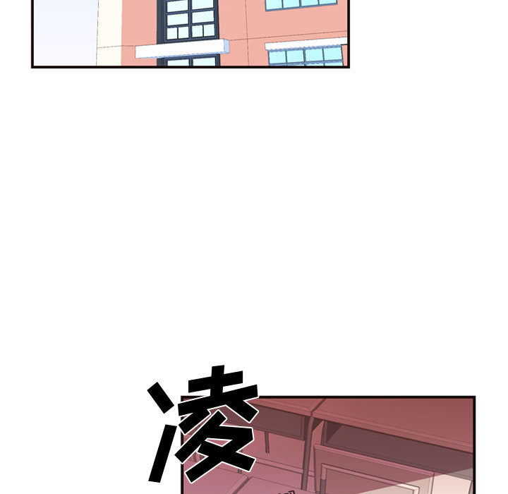 《需要纯情》漫画最新章节需要纯情-第 13 章免费下拉式在线观看章节第【5】张图片