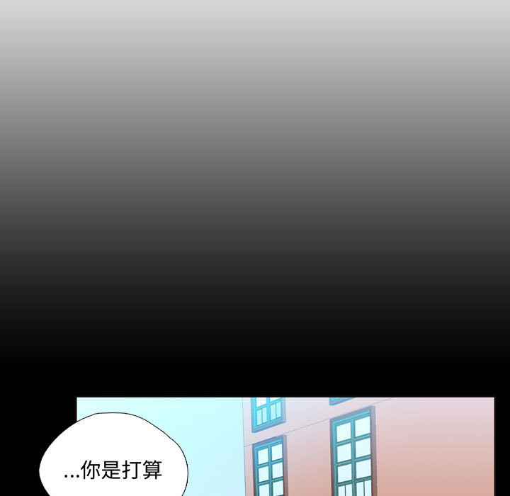 《需要纯情》漫画最新章节需要纯情-第 13 章免费下拉式在线观看章节第【22】张图片