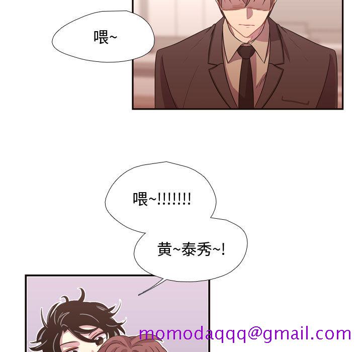 《需要纯情》漫画最新章节需要纯情-第 13 章免费下拉式在线观看章节第【16】张图片