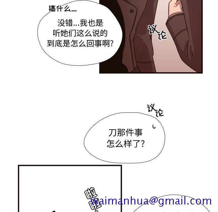 《需要纯情》漫画最新章节需要纯情-第 13 章免费下拉式在线观看章节第【11】张图片