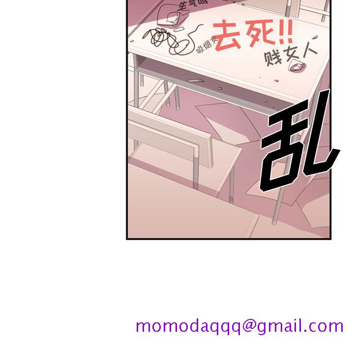 《需要纯情》漫画最新章节需要纯情-第 13 章免费下拉式在线观看章节第【6】张图片