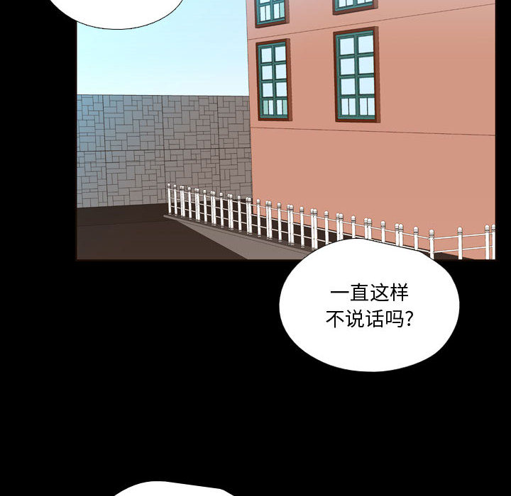 《需要纯情》漫画最新章节需要纯情-第 13 章免费下拉式在线观看章节第【23】张图片