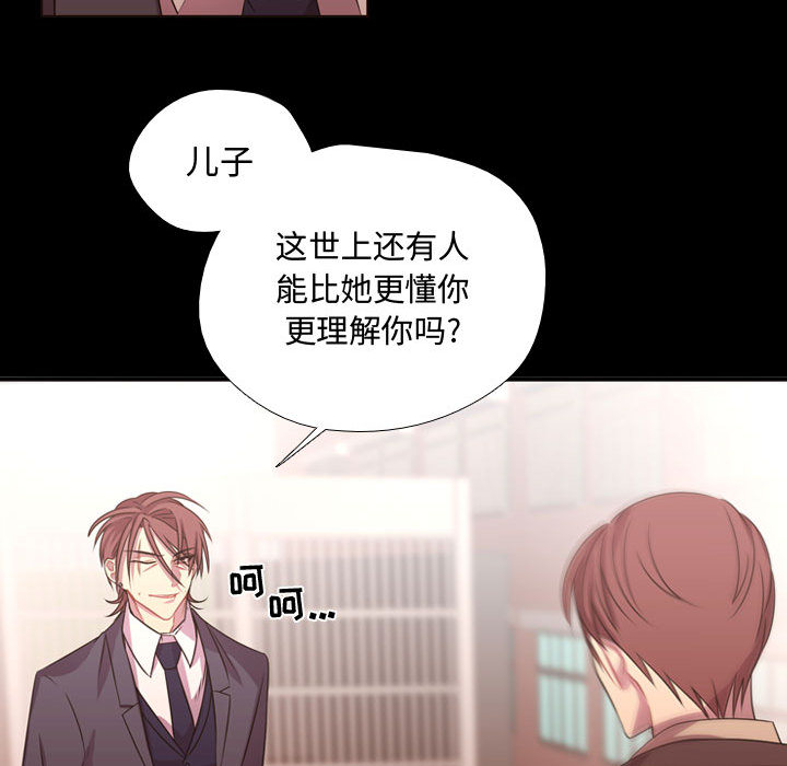 《需要纯情》漫画最新章节需要纯情-第 13 章免费下拉式在线观看章节第【47】张图片