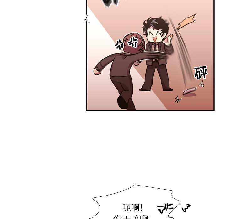 《需要纯情》漫画最新章节需要纯情-第 13 章免费下拉式在线观看章节第【58】张图片