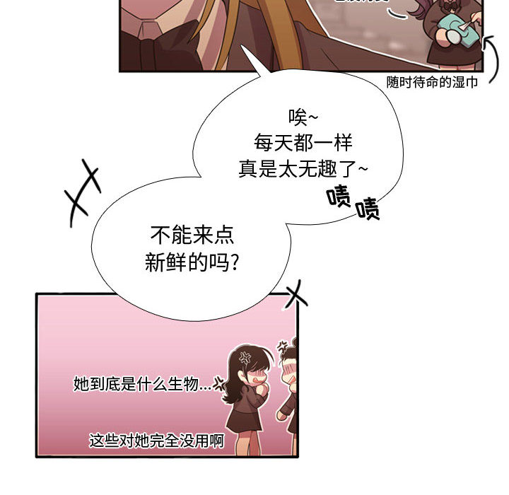 《需要纯情》漫画最新章节需要纯情-第 13 章免费下拉式在线观看章节第【9】张图片