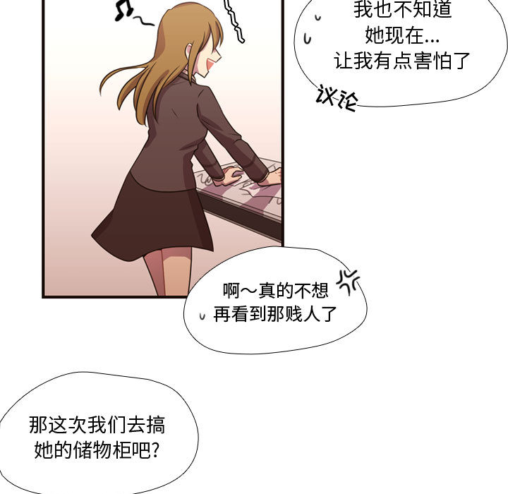 《需要纯情》漫画最新章节需要纯情-第 13 章免费下拉式在线观看章节第【12】张图片