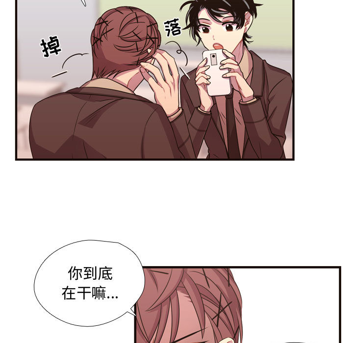 《需要纯情》漫画最新章节需要纯情-第 13 章免费下拉式在线观看章节第【55】张图片