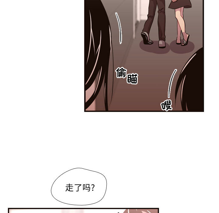 《需要纯情》漫画最新章节需要纯情-第 13 章免费下拉式在线观看章节第【72】张图片