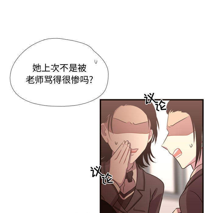 《需要纯情》漫画最新章节需要纯情-第 13 章免费下拉式在线观看章节第【10】张图片