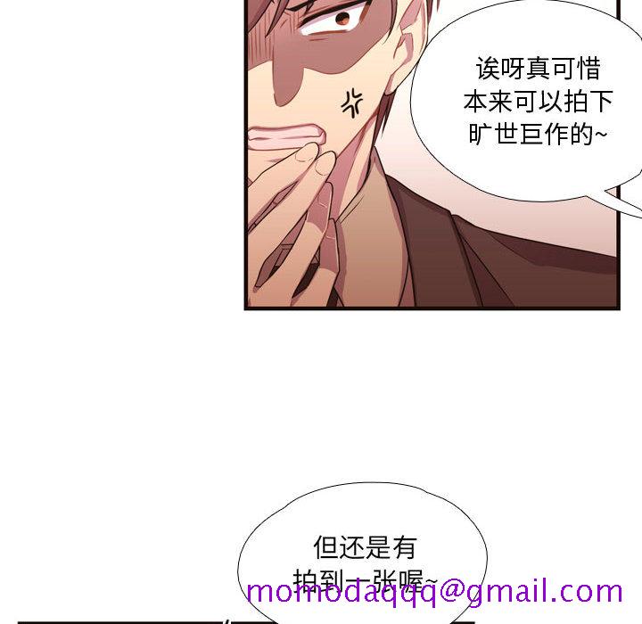 《需要纯情》漫画最新章节需要纯情-第 13 章免费下拉式在线观看章节第【56】张图片