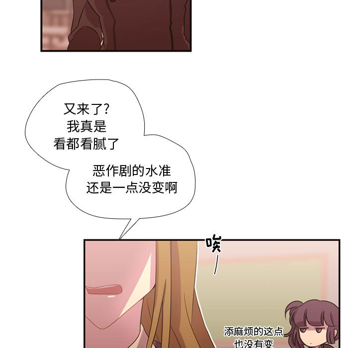 《需要纯情》漫画最新章节需要纯情-第 13 章免费下拉式在线观看章节第【8】张图片