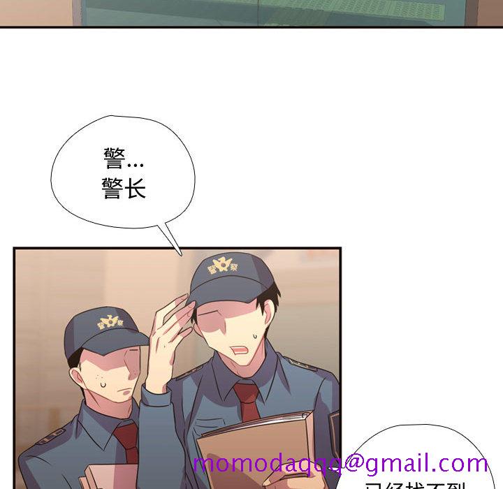 《需要纯情》漫画最新章节需要纯情-第 14 章免费下拉式在线观看章节第【66】张图片