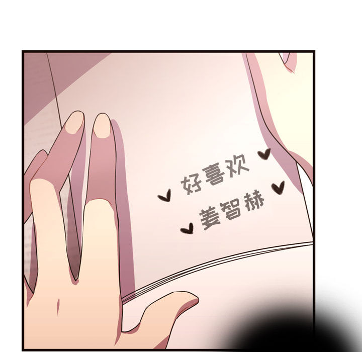 《需要纯情》漫画最新章节需要纯情-第 14 章免费下拉式在线观看章节第【30】张图片