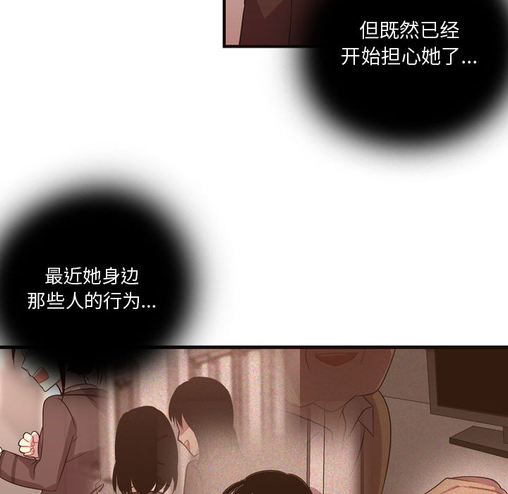 《需要纯情》漫画最新章节需要纯情-第 14 章免费下拉式在线观看章节第【14】张图片