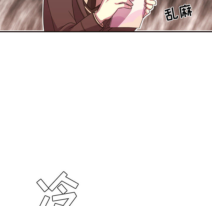 《需要纯情》漫画最新章节需要纯情-第 14 章免费下拉式在线观看章节第【42】张图片