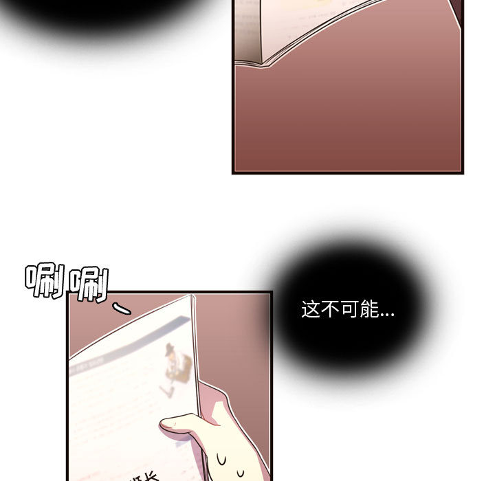 《需要纯情》漫画最新章节需要纯情-第 14 章免费下拉式在线观看章节第【34】张图片