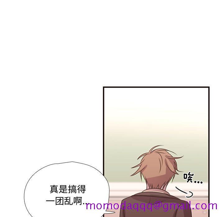 《需要纯情》漫画最新章节需要纯情-第 14 章免费下拉式在线观看章节第【26】张图片