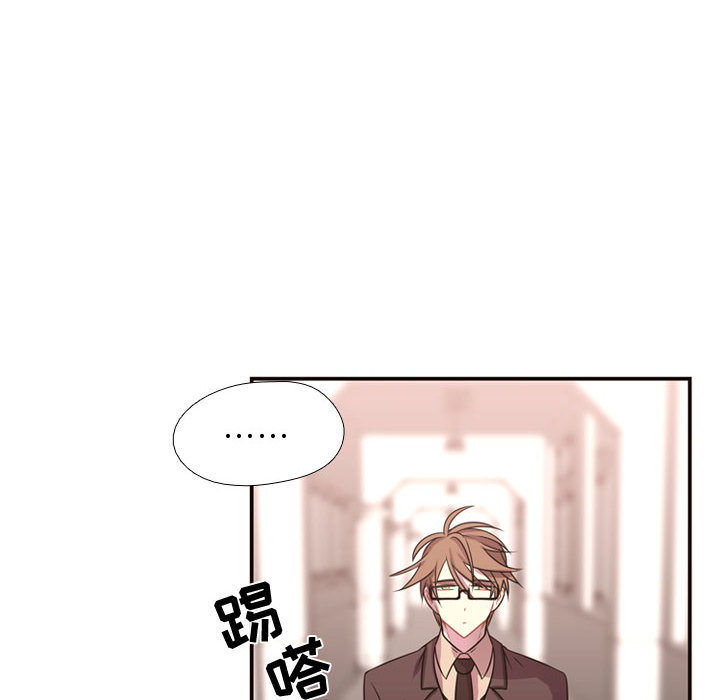 《需要纯情》漫画最新章节需要纯情-第 14 章免费下拉式在线观看章节第【10】张图片