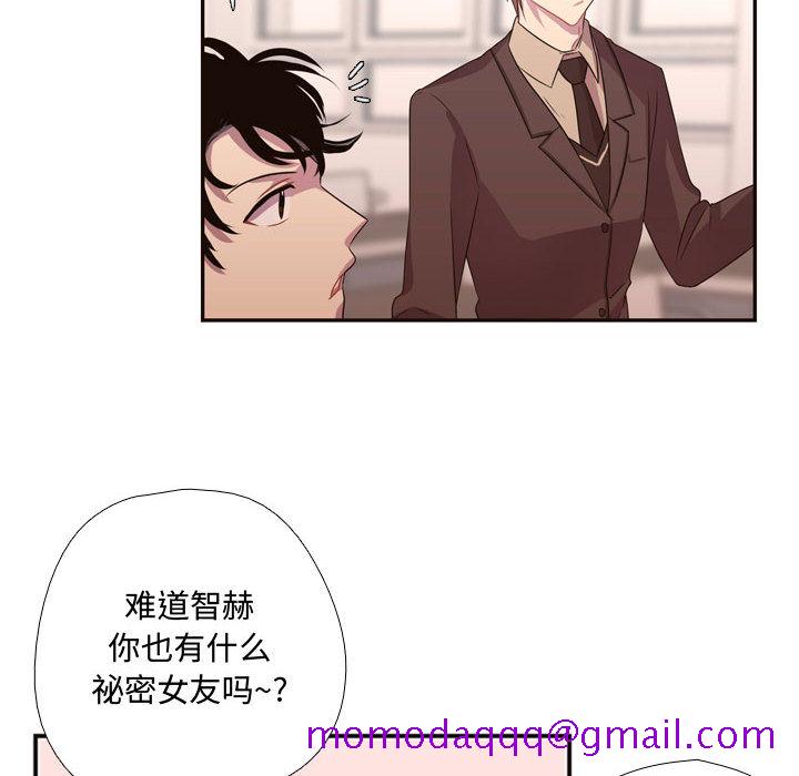 《需要纯情》漫画最新章节需要纯情-第 14 章免费下拉式在线观看章节第【6】张图片